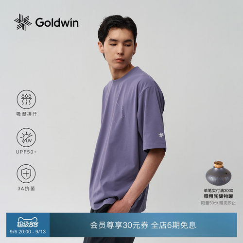 Goldwin吸湿排汗防晒抗菌短袖T恤