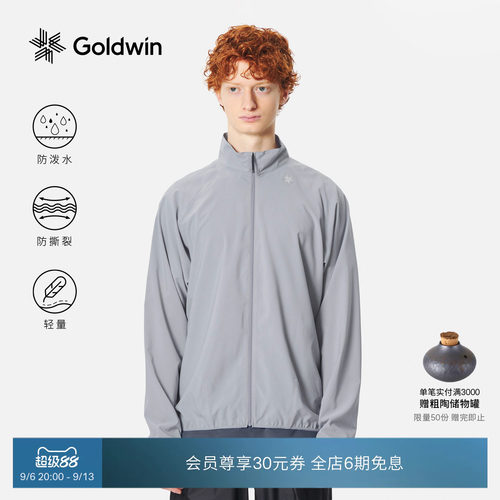 Goldwin防泼水轻量夹克越野跑