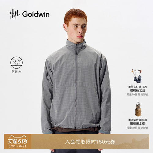 Goldwin防泼水夹克原液着色