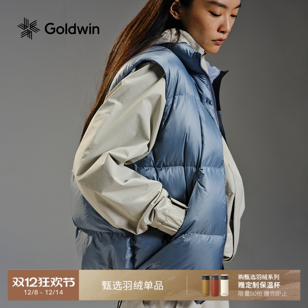 GoldwinPERTEX女士蓬松羽绒马甲