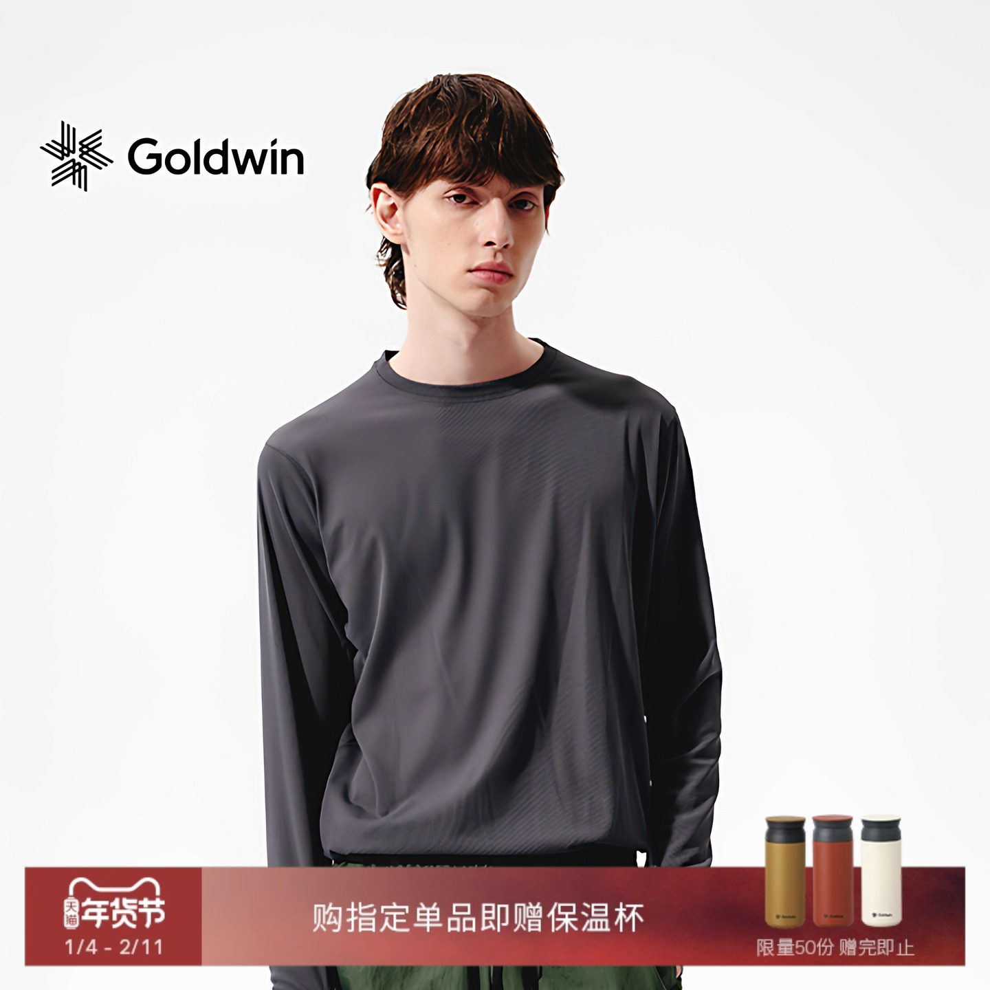 Goldwin秋冬户外运动OCTA长袖T恤轻量套指袖微抓绒保暖男女同款,户外/登山/野营/旅行用品,抓绒衣,淘宝优惠券,粉丝福利购,淘宝优惠卷