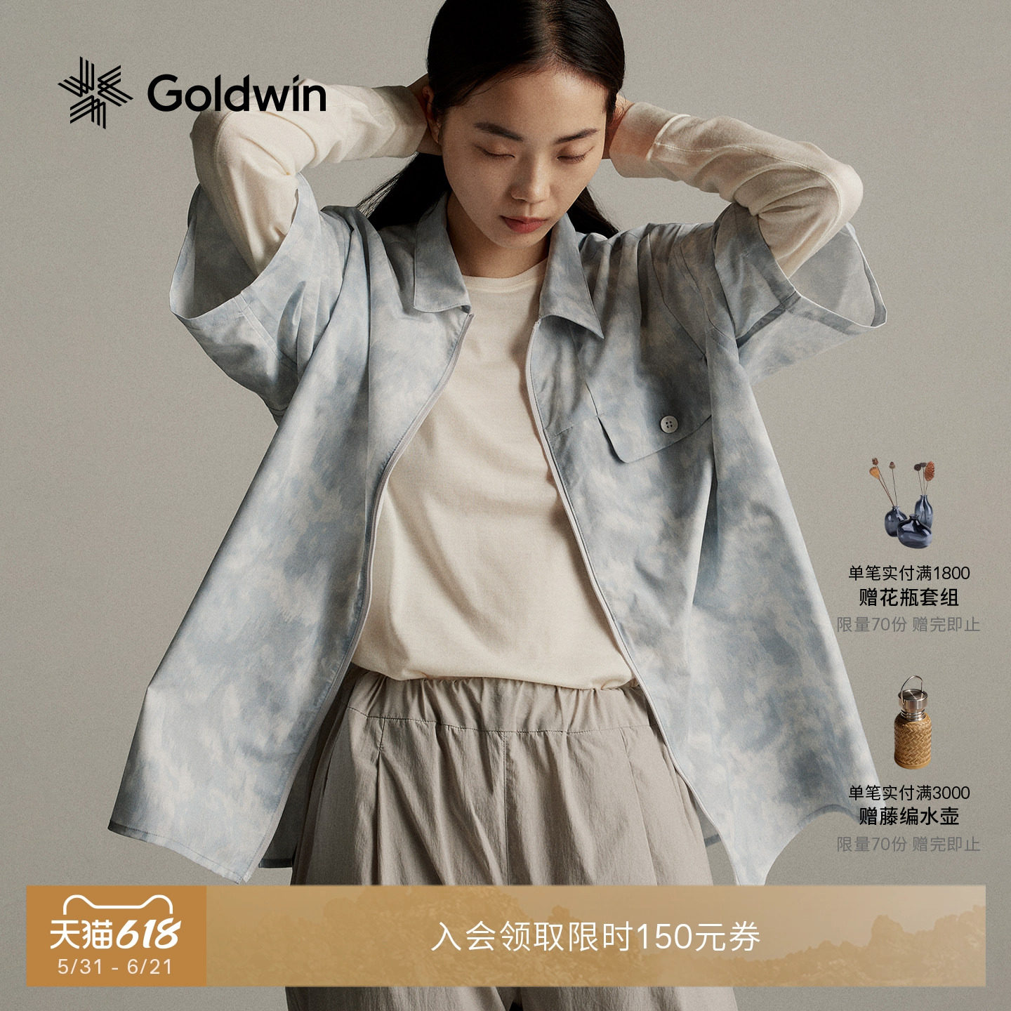 【春夏胶囊系列】Goldwin轻薄印花户外出游短袖拉链衬衫男女同款