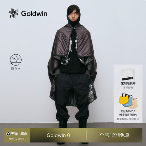 Goldwin010D轻量防泼水户外毯