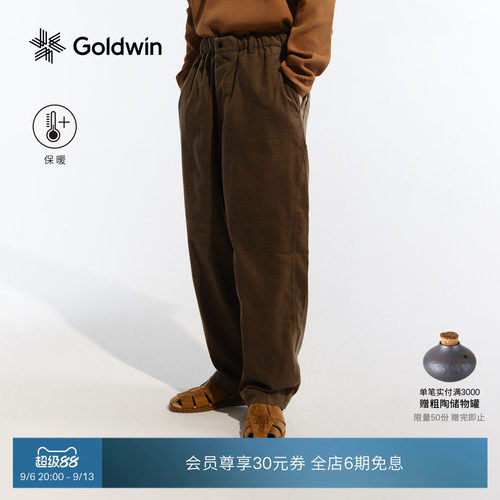 【秋冬新品】Goldwin灯芯绒直筒裤户外休闲保暖长裤男女同款
