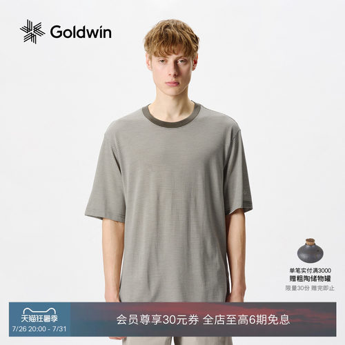 Goldwin羊毛天丝速干条纹短袖