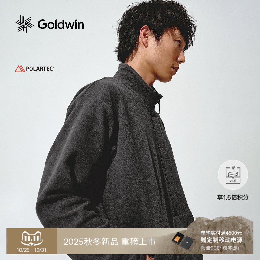 Goldwin户外POLARTEC摇粒绒外套