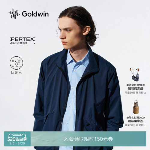 Goldwin防泼水轻量夹克Pertex