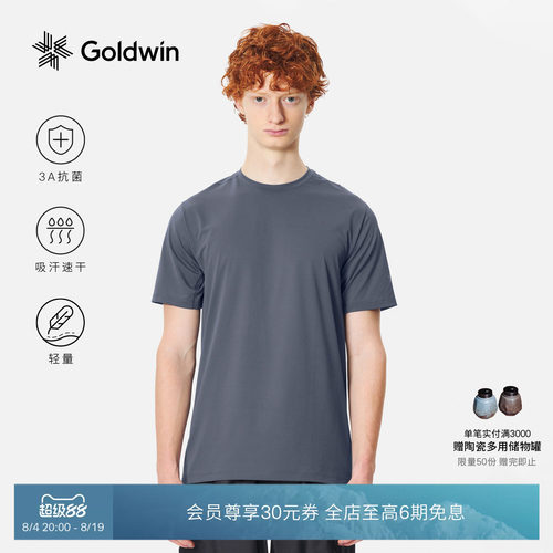 Goldwin华夫格速干抗菌短袖T恤