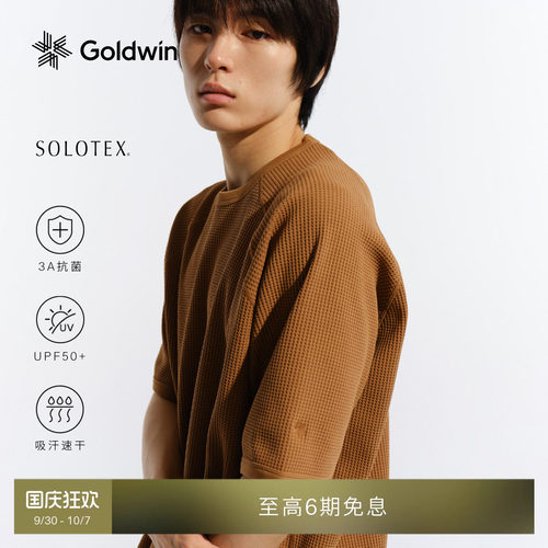Goldwin抗菌速干SOLOTEX短袖T恤