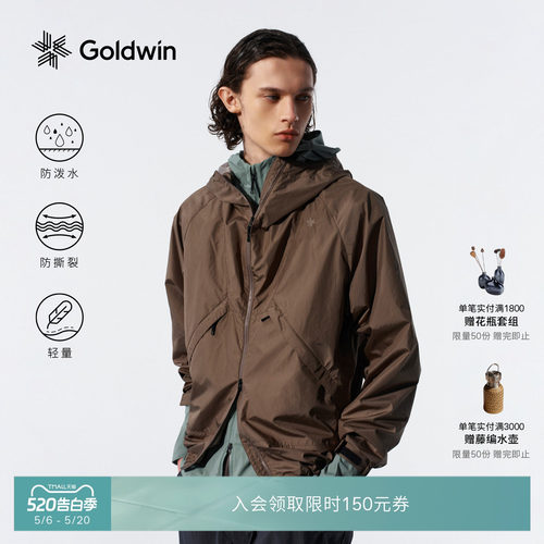 Goldwin防泼水夹克防撕裂轻量