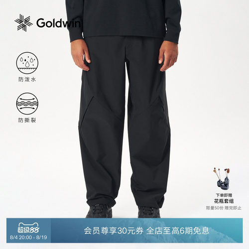 防泼水阔腿裤多口袋工装机能宽松