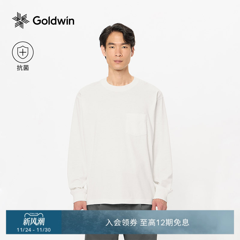 Goldwin秋户外抗菌吸湿速干长袖T恤休闲基础休闲宽松男女同款内搭