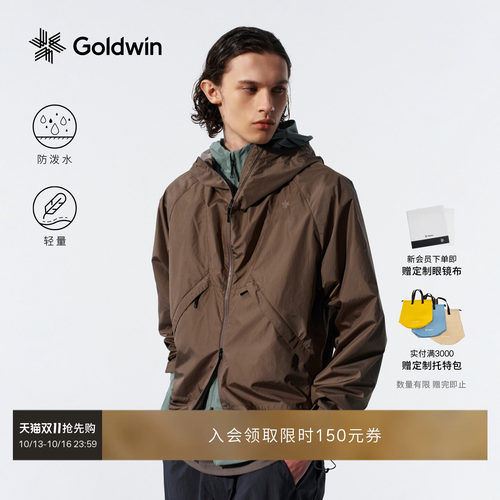 Goldwin防泼水夹克轻量