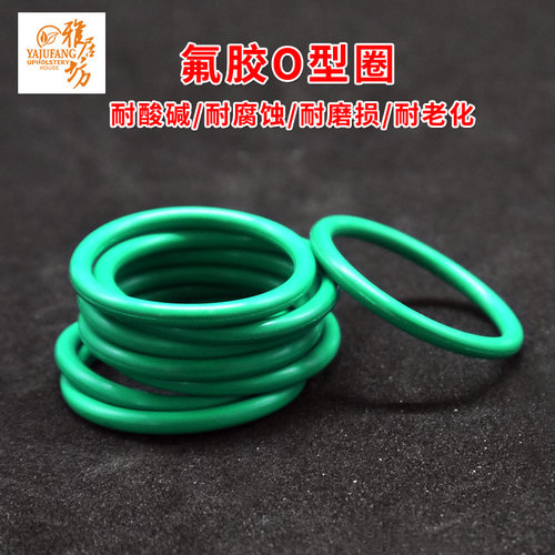 绿色FKM氟胶O型圈外径16100氟胶