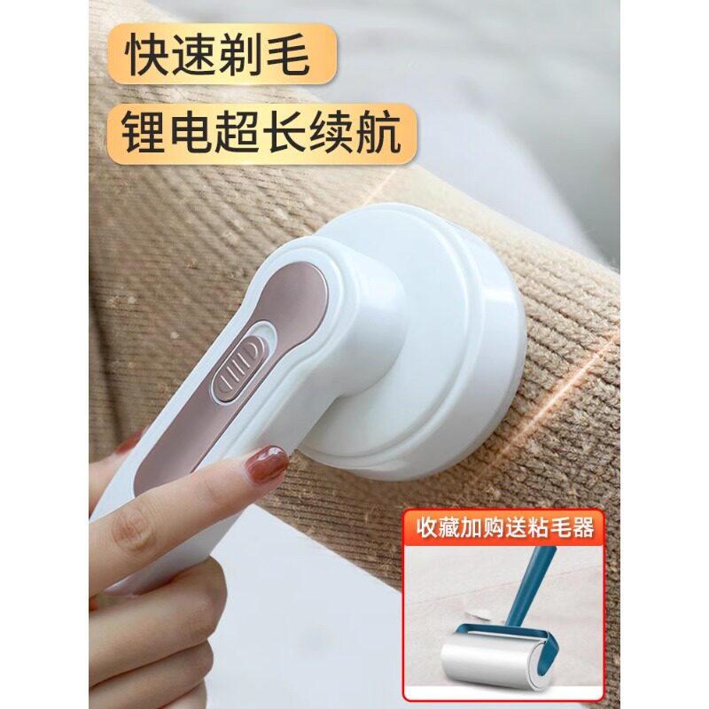 毛球修剪器无线毛机打毛机毛衣家