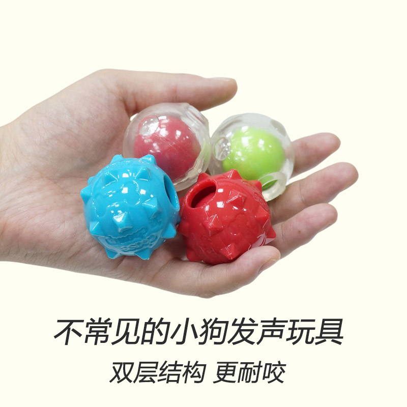CAITEC超小尺寸小狗玩具发声耐咬磨牙泰迪博美吉娃娃小鹿犬小型犬