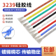 3239硅胶线30 22AWG柔软耐高温信号连接线3KV硅胶软电线