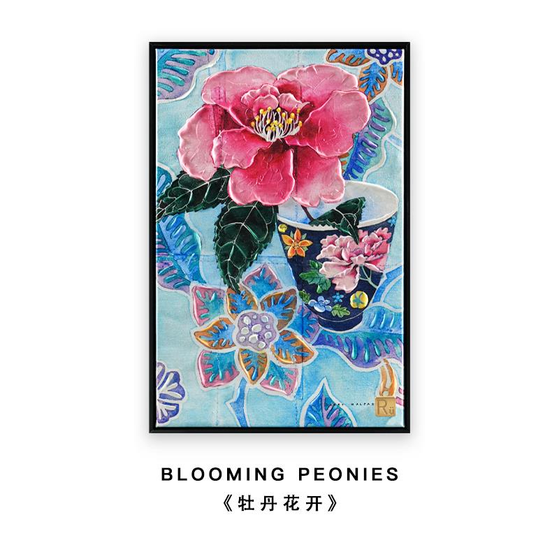 客厅装饰画牡丹花大气轻奢高级感手绘花卉肌理立体玄关电表箱挂画图片
