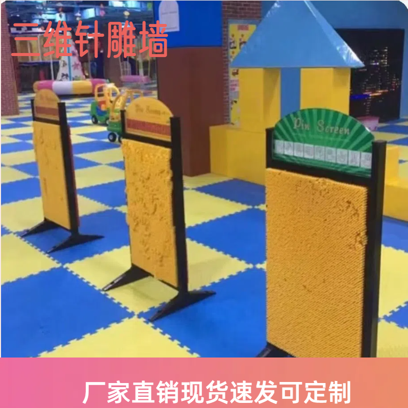 厂家直销创意公园网红打卡三维针雕墙批发人体广场游乐新款暖场