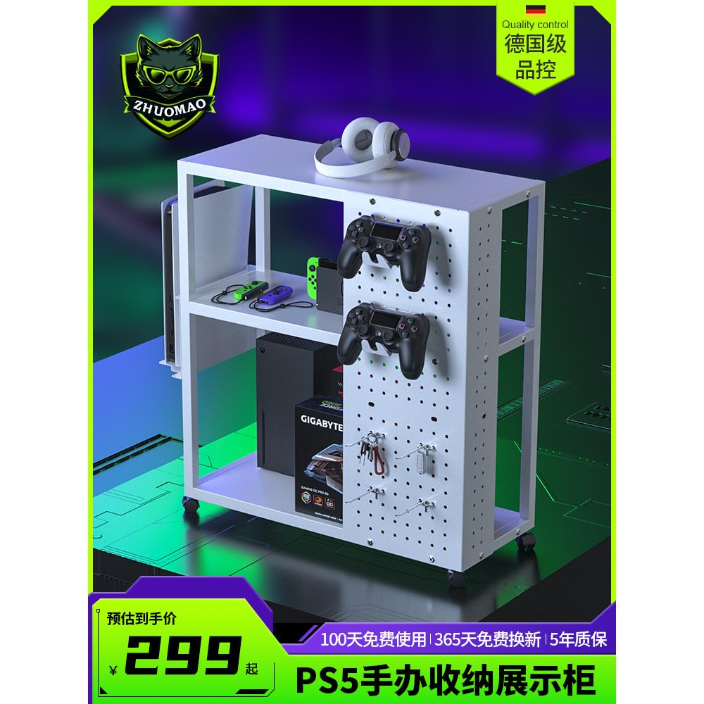 卓猫落地可移动PS5游戏机手柄收纳架桌面打印机窄款金属置物架子