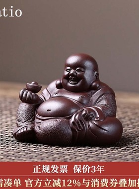 Spatio紫砂茶宠弥勒佛茶桌精品摆件手工笑佛装饰品茶玩精品伴手礼