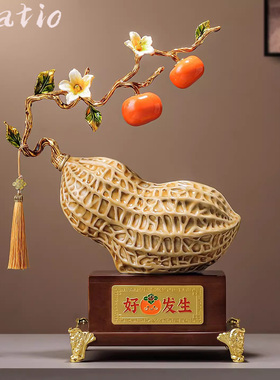 Spatio好事发生客厅轻奢摆件礼品