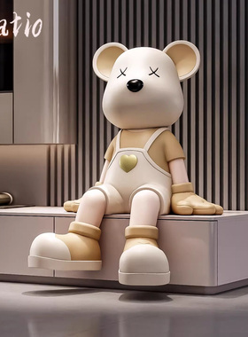 Spatio  暴力熊爱心熊卡通摆件高级感客厅家居玄关装饰茶几办公室