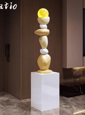 Spatio  时来运转大型落地摆件潮流石材堆叠现代简约高端艺术摆件