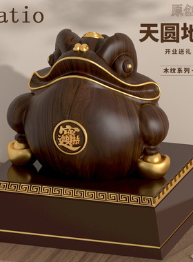 Spatio金蟾招财摆件蟾蜍三足金蝉客厅公司开业礼物乔迁高档装饰品