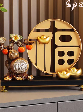 Spatio新中式福禄葫芦元宝摆件礼