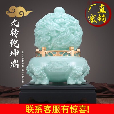 Spatio玉石九转乾坤鼎招财摆件品