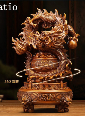 Spatio招财飞龙在天摆件聚宝盆办公室玄关酒柜装饰店铺高端开业礼