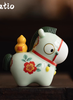 Spatio可爱小马陶瓷摆件创意招财桌面茶几装饰品手工马年吉祥礼物