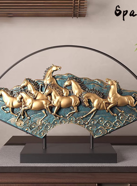 Spatio新中式八骏马摆件招财客厅玄关办公室创意摆件现在轻奢乔迁