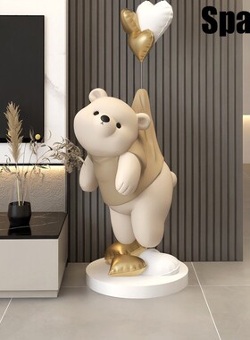 Spatio北极熊客厅落地摆件开业礼