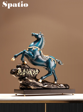 马年吉祥物装饰摆件办公室酒柜工艺品高端过年礼物新中式马到成功