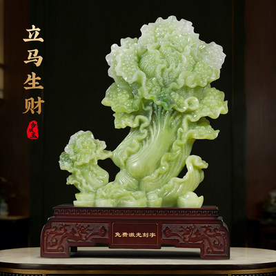 Spatio立马生财白菜摆件招财乔迁