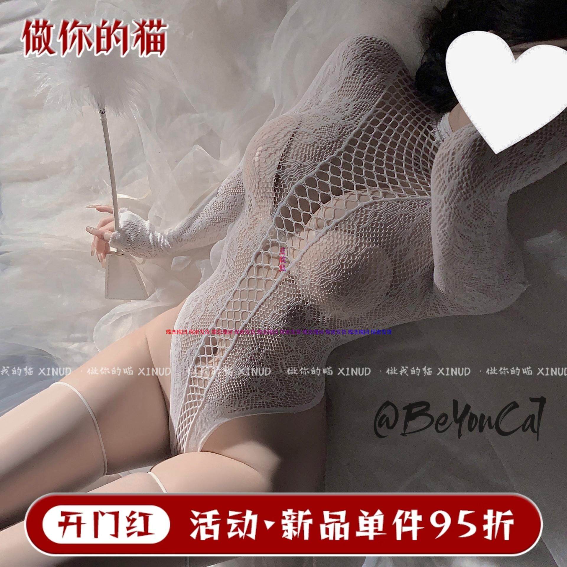 17点当天发出丝袜性感床上开