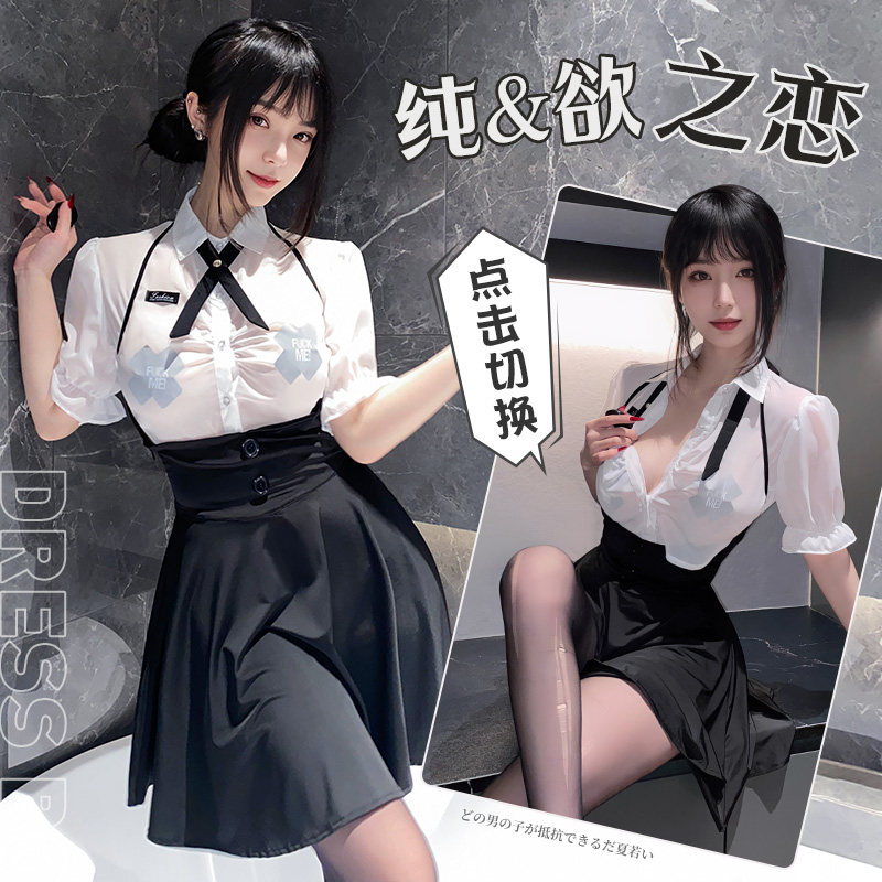晴趣内衣性感纯欲透视制服保密发