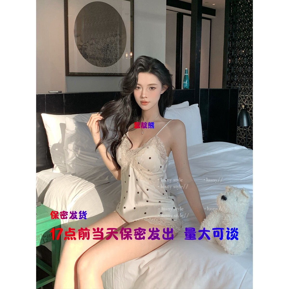 套装芝士布丁*性感睡衣女夏季2025新款带胸垫冰丝纯欲风吊带睡裙