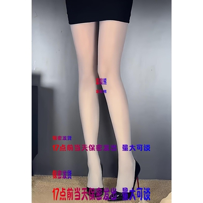 17点前当天保密发出糖果色马油袜