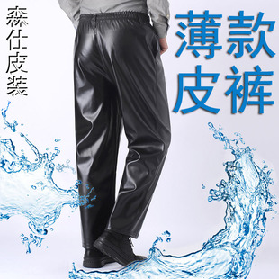 皮裤男防水工作服松紧腰中老年秋冬季骑行防风加厚加绒宽松皮棉裤