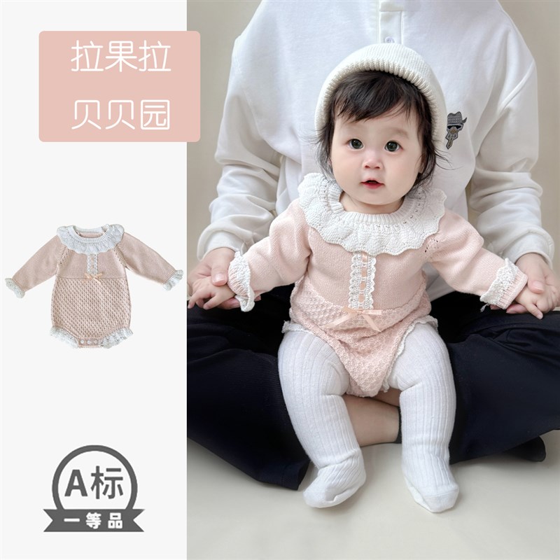 婴儿衣服公主包屁衣秋冬款甜美针织衫棉线爬服秋季外出毛衣连体衣