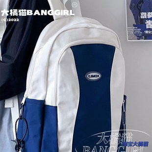 书包女生大学生美式复古港风学院大容量双肩包女高中学生背包男女