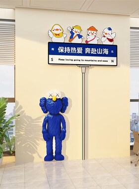 办公室墙面装饰司布置励志标语企业文化贴挂画高级感氛围形象背景