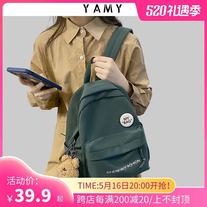 12.2花曦家新品 小型双肩包女小号书包大学生纯色背包轻便小巧