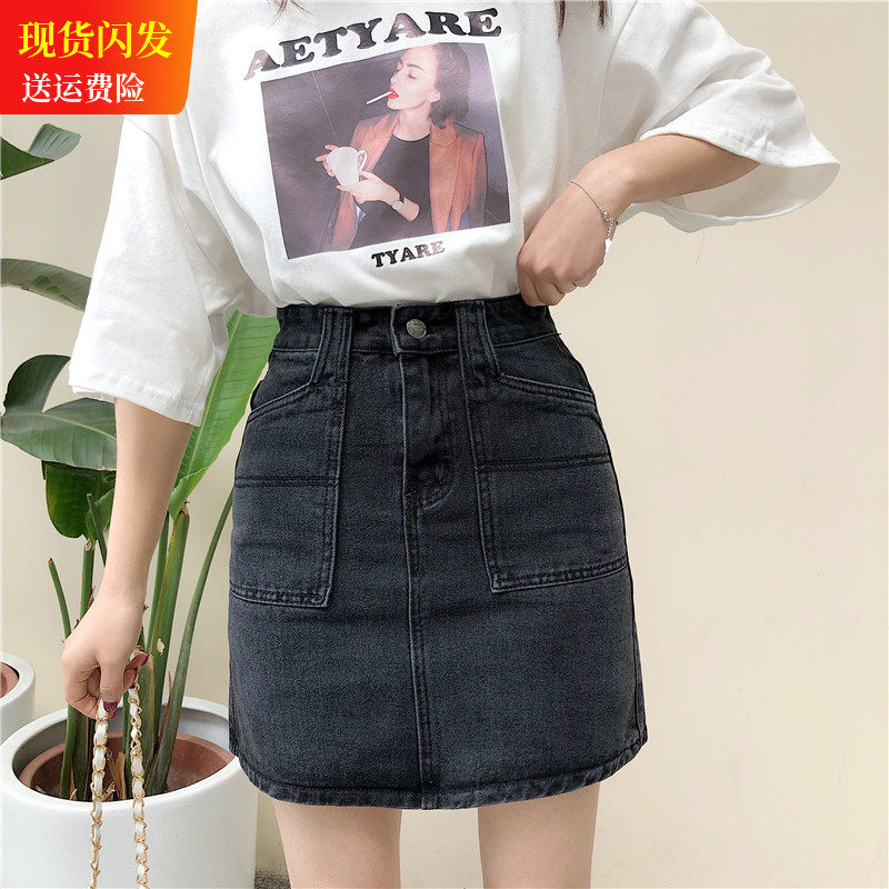 大码牛仔半身裙黑色百搭包臀短裙显瘦a字裙学生百搭女2025春夏款
