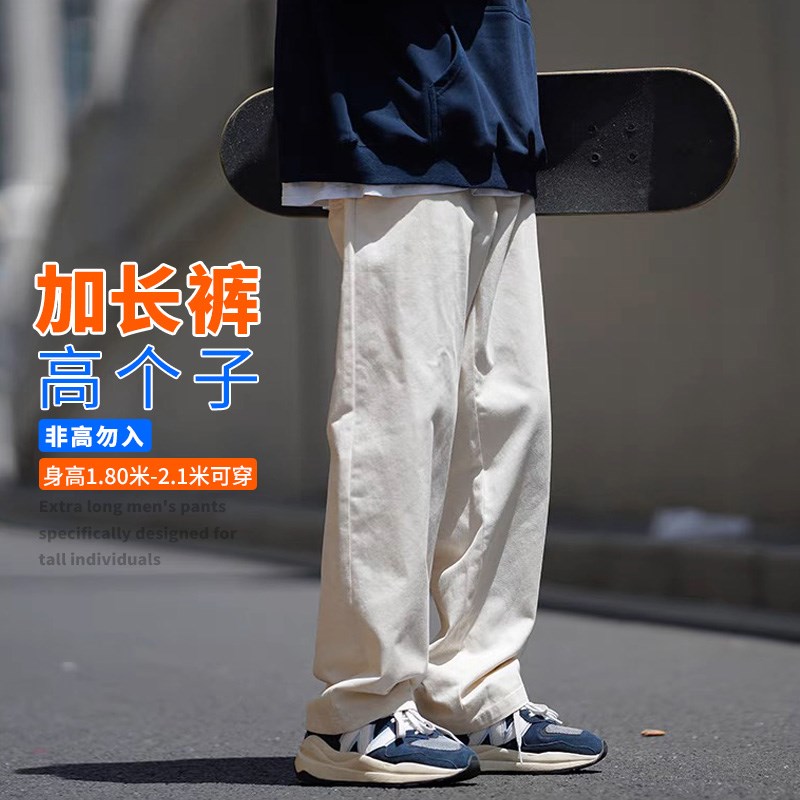 夏季190加长版高个子男裤长腿哥宽松休闲港风潮牌工装裤青少年120