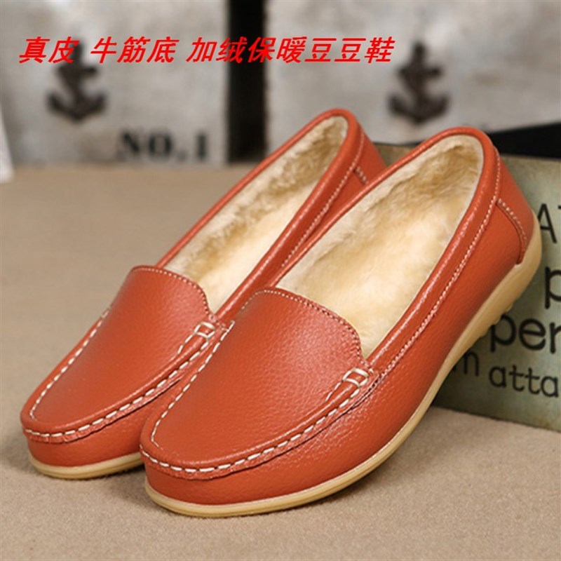 秋冬真皮护士女鞋加绒保暖豆豆鞋牛筋底防滑中老年妈妈鞋平底棉鞋
