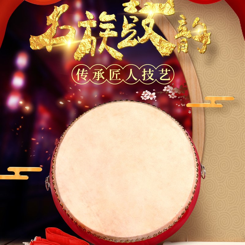 牛皮鼓大鼓龙鼓威风锣鼓中国红成人儿童演出盘鼓木质扁鼓堂鼓乐器